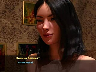 Fashionbusiness - What Color Are My Secretarys Panties E2 48