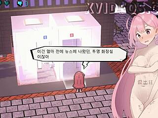 Naked Wandering College Girl Hazuka Shiina In Game Gallery!