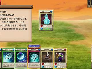 Succubus Duel Battles Slime Succubus in Anime Game