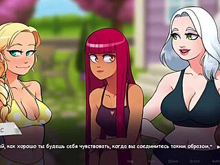 حياة وودشيستر مع إكشن تدليك قدم جامح