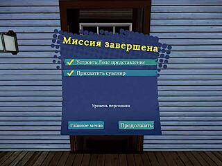 dude, finished my sexy neighbor gameplay part 3, total slut fest