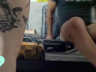 처제 장난감 사용 발견