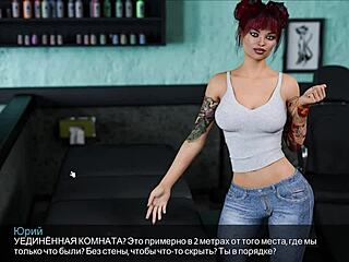 Unconditional love gameplay timestamps