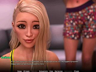 Uh, I’m totally lost in this gameplay, WVM Part 52, with wild 3D cartoon deepthroat!