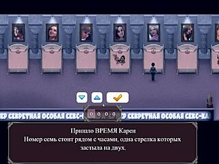 Complete Gameplay Of Lust Epidemic Part 22