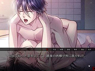 Yoshiwara Higanbana: Sakuya 2 Anime Game Highlight