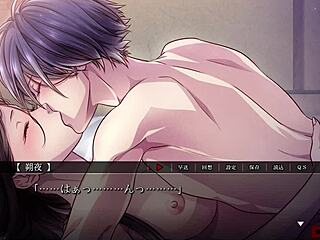 Yoshiwara Higanbana: Sakuya 2 Anime Game Highlight