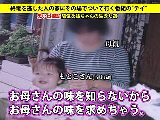 i can’t stop with these japanese toys and blowjobs