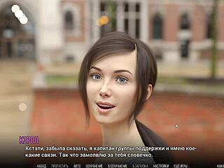 Full gameplay: Universitet av Problem Del 1 hettar till med fitta!