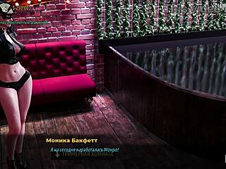 curious about monica’s reaction to her ass in fashionbusiness?