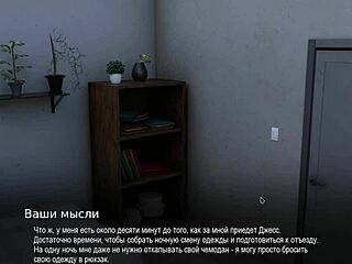 complete gameplay of bound part 11 with intense desk action