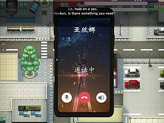 Anime Slut Whispers, “Take Me Hard in Sword Art NTR Game!”