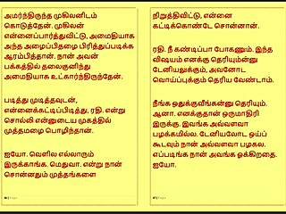 tamil step father-in-law's forbidden desires part 30 in 3d sex story 😏