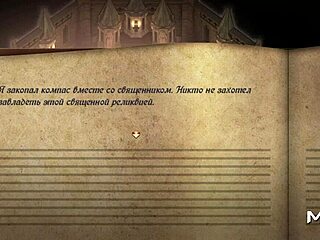 ¡No puedo parar de ver a TreasureofNadia frotando culo en E3 122!