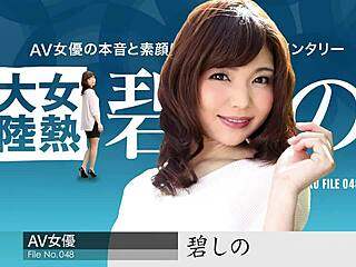 asian japanese series episode 48 part 1