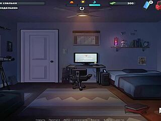 Mature Jerking Off My Cock In Summertimesaga Episode 1 51