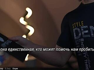 ¡Estoy enganchado al gameplay de Project Atmosphere con acción de polla gigante en la parte 24!