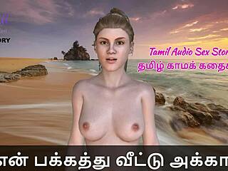 Listen To This Hot Tamil Sex Story With Your Neighbor Girl!