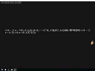Framed baseball club girl banged in bunk bed