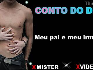 my dad and brother get wild in amateur brazilian fun