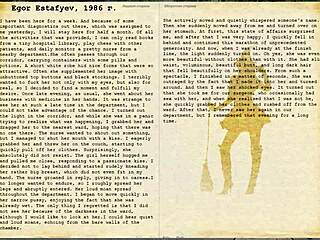 Let's Play Escape from Hospital Floor 1