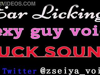 Ear Licking Sexy Guy Voice Fuck Sound Asmr