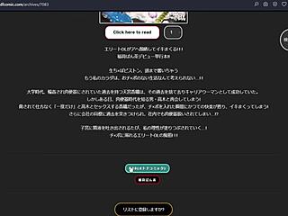 japanese erotic comic site with hentai and anime