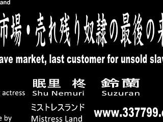 Japanese Female Domination Turns Human Sandbag into Emotional Wreck