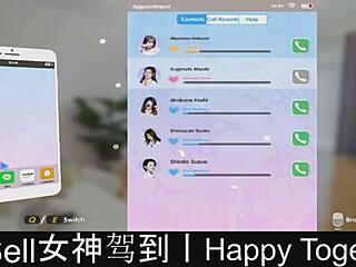 Happy Together Part05