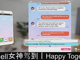 Happy Together Part05