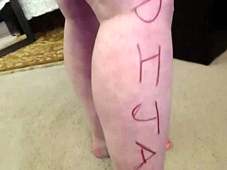 Custom Name Body Dance