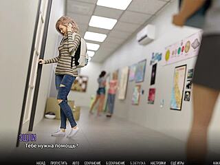 University of Problems partea 34 walkthrough complet gameplay