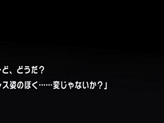 imagine majikami in her wedding dress getting seduced and fucked to orgasm