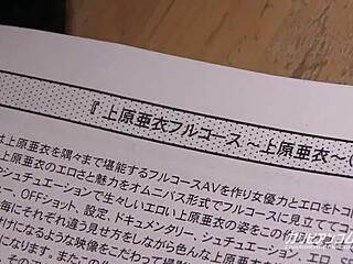 Hidden desires in Japanese heat continent 42 part one