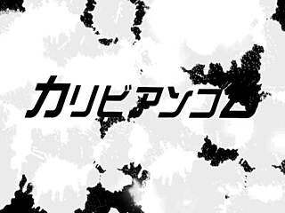 Hidden desires in Japanese heat continent 42 part one