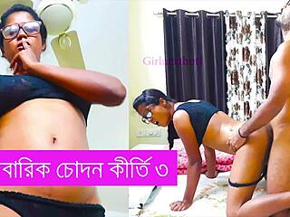 kirti fucked hard by family group in bangla part 3