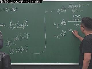 Xuhan Lengs seneste arbejde: En 7 eksamen for Taiwan Union University