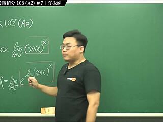 Sensual Teacher Zhang Xu's Latest Work: 2022 Mathematics Test