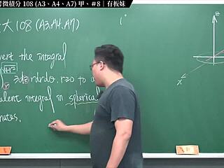 Тази статия представя най-новата работа на азиатския учител Zhang Xu, който е Calculus A3, A4 и A7 на Taiwan Union University 108 Transfer Exam