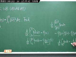 The latest work of Tai Union University's Mathematics teacher Zhang Xu: A, 2 of his calculus exam