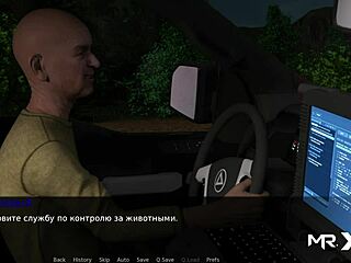 Pine Falls Strange Location