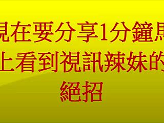 asian amateur porn video featuring authentic performers in everyday settings