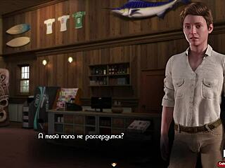 TreasureofNadia - 의사 사무실 서프라이즈 E2 44