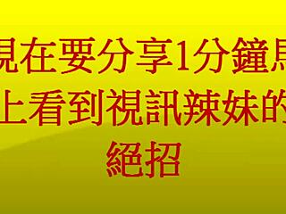 Hey, asian amateurs doing solo stuff here 😊