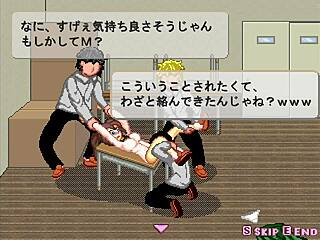 茜町物怪録 1: Anime Game Hentai Adventure