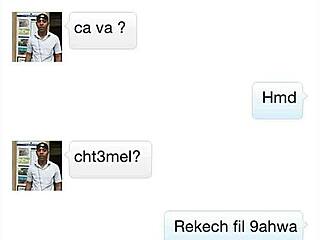 أنا مهووس بهذا الفيديو المثلي التونسي، هو خشن وحقيقي!