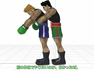 Yaoi-stil bögsex med Little Mac och Punch Out-karaktärer