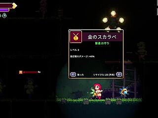 scarlet maiden live play part 2 rogue-like boss