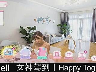 Happy Together Dating Game Part 13