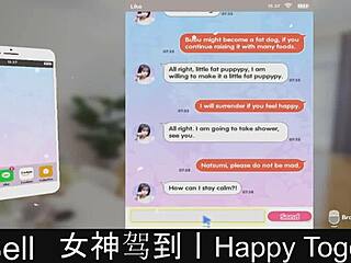 Happy Together Dating Game Part 13